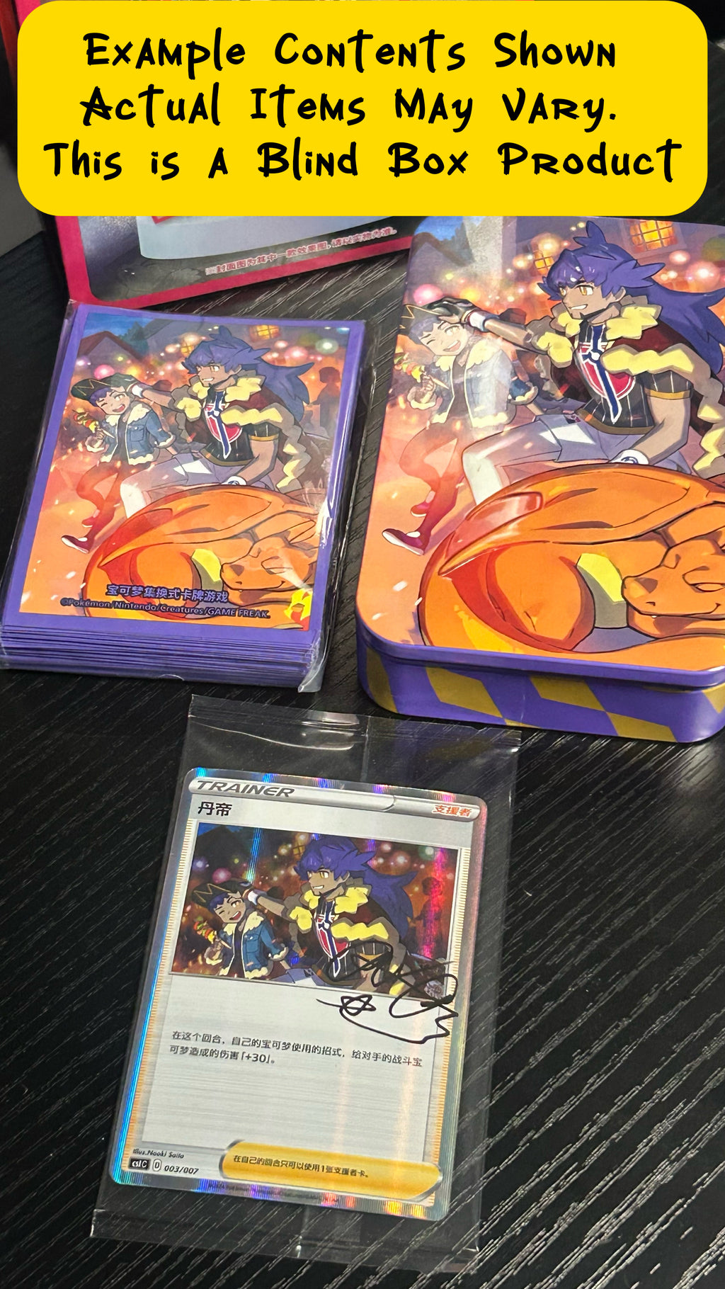 Pokémon TCG Simplified Chinese Trainer Collection Blind Box Factory Sealed