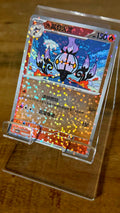 Chandelure Stars Holo 1103/07 Gem Pack 3