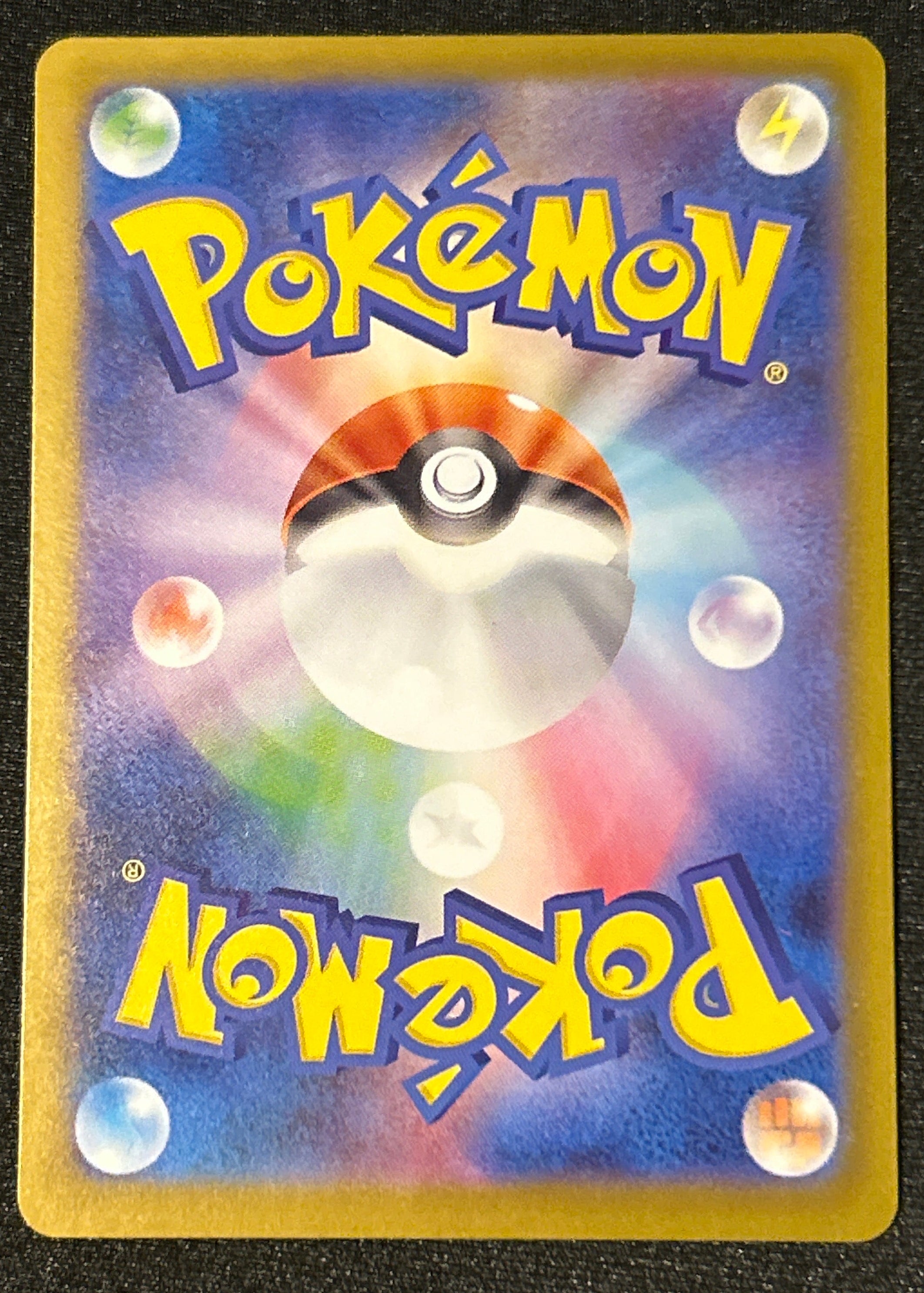 Dedenne 085